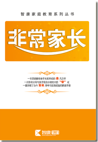 �ǳ����L(zh��ng)����