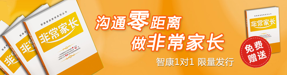 ��ͨ0���x�����ǳ����L(zh��ng)���ǿ�1��(du��)1�ɶ�վ���M(f��i)�����l(f��)�м�ͥ����ϵ�Ѕ���(sh��)֮���ǳ����L(zh��ng)��