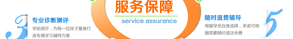 學(xué)而思智康1對1個(gè)性化輔導(dǎo)